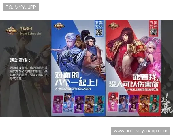 王者荣耀 电竞职业化进程加快，王者荣耀电竞发展